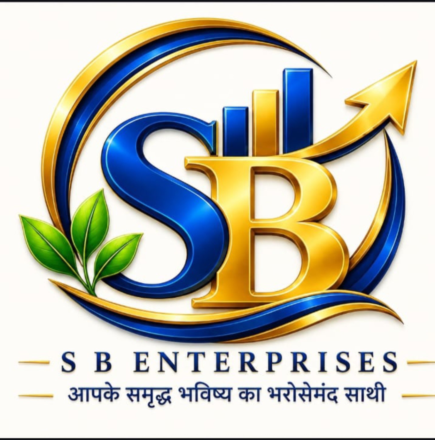 S B Enterprises लोगो